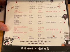 -无牌咖啡&酒馆