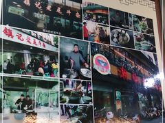 -潮镇老尾牛杂(环城西路店)