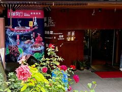 -雨薇餐厅·陕菜传承(北大街店)