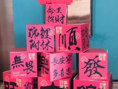 -柒园·三十年创意杭帮菜(龙湖滨江天街店)