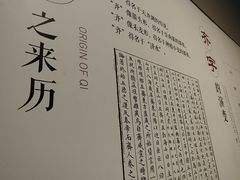 -齐文化博物馆