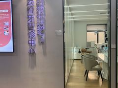 -牙博士口腔品牌连锁(杨浦店)