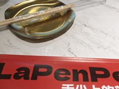 -辣盆盆麻辣小龙虾(哈尔滨总店)