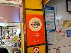 -文山荷鲜居(翠湖店)