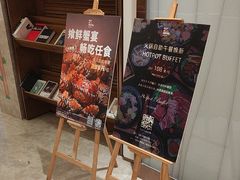 -菲住布渴酒店自助餐厅(阿里巴巴西溪园区店)