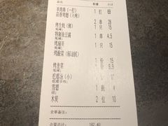 -很久以前羊肉串(昌里路三钢里店)