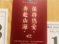 -一杯潮茶·专注潮汕茶饮(朝阳庄店)