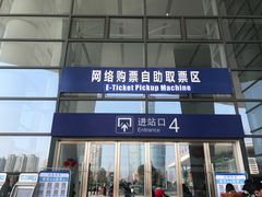 -成都东站汽车客运站