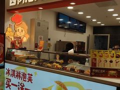 -西树泡芙(秦皇岛茂业天地店)