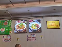 -老蒋面(南坪店)