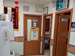 -宠福鑫动物医院(城北分院)