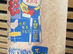 iphone_upload_pic-麦当劳(曲阳店)