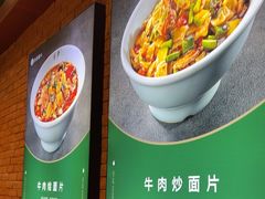 -古觉面片(凤城五路兴盛园店)