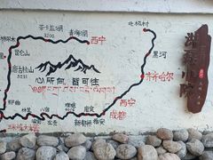 -哈拉新村
