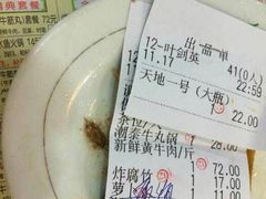 android_upload_pic-潮泰牛肉火锅 · 创于1992年(车公庙店)