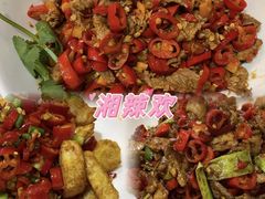 -湘辣欢·湖南家常小馆