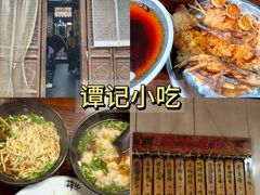 -在老街·淮安大排档·甜麻干煸龙虾·烧烤(河下古镇店)