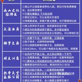 先飞海口美兰机场，再倒动车达到三亚