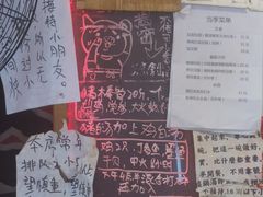 -老龙亭拉面店