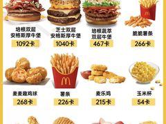 -麦当劳(百联西郊购物中心店)