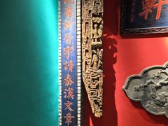 -食欲老院子荆芥疙瘩汤(经五路店)