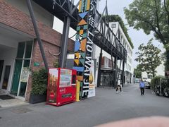 -老外街