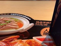 -大师兄·西北小馆(金湾华发商都店)