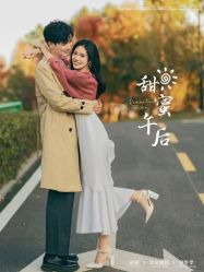 -青禾蒙娜丽莎婚纱摄影(武汉总店)