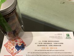 -上海浦东假日酒店