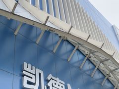 -凯德MALL(望京店)