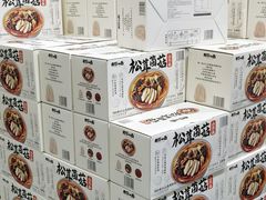 -山姆会员商店(亦庄创意生活广场店)
