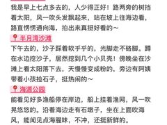 -威海华夏城景区