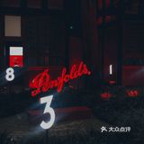 Penfolds House奔富●不凡空间