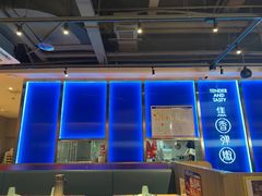 -鱼酷活鱼烤鱼(雨花客厅店)