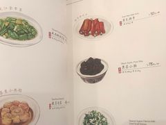 菜单-喜鼎海胆水饺(平安金融中心店)