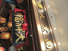 -南京大牌档(青岛万象城店)