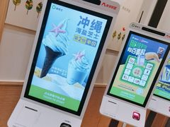 -德克士(汝河路店)