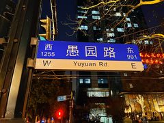 -WHEN PIGS FLY当猪飞