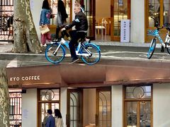 -KYO COFFEE(胶州路店)