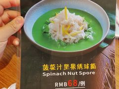 -垚慈居素食(华发新城店)