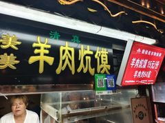 -鼓楼夜市