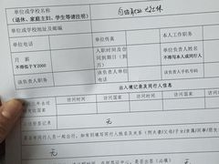 -龙宇图文广告公司