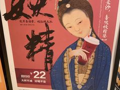-茶颜悦色(银盆岭万达广场店)