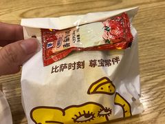 番茄酱-尊宝比萨(后海花半里店)