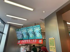 -马伍旺饮料厂(将军大道店)