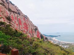 -崂山仰口游览区