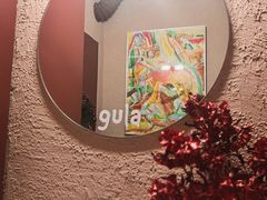 -gula