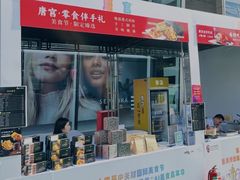 -北京清河万象汇