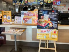 -麦当劳(军博店)