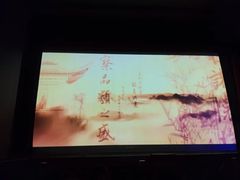 -芙蓉国粹·川剧秀
